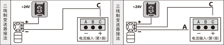 ZY-MK805 4路溫度控制器二線制變送器接線圖