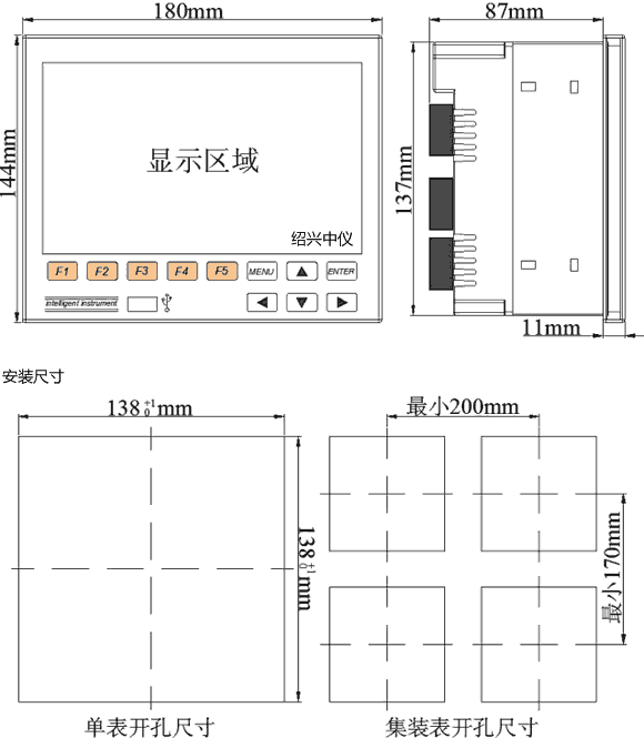 R7100無紙記錄儀安裝方式