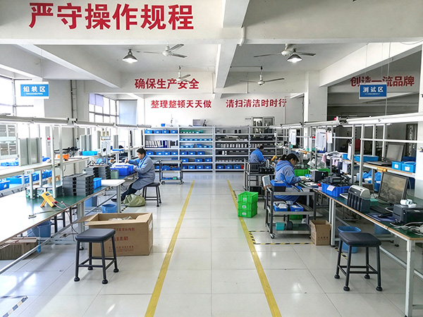 紹興中儀電子有限公司生產(chǎn)車(chē)間